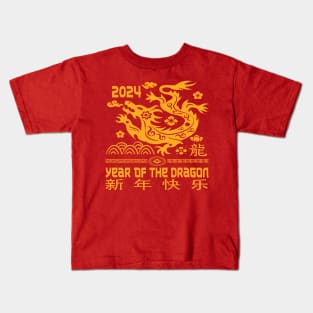 year of the dragon Kids T-Shirt